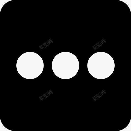 省略号基本ui5填充图标svg_新图网 https://ixintu.com ui 基本 填充 省略号