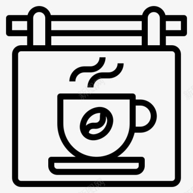 招牌咖啡店105直线图标图标