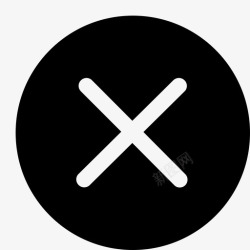 叉状删除删除关闭 叉2高清图片