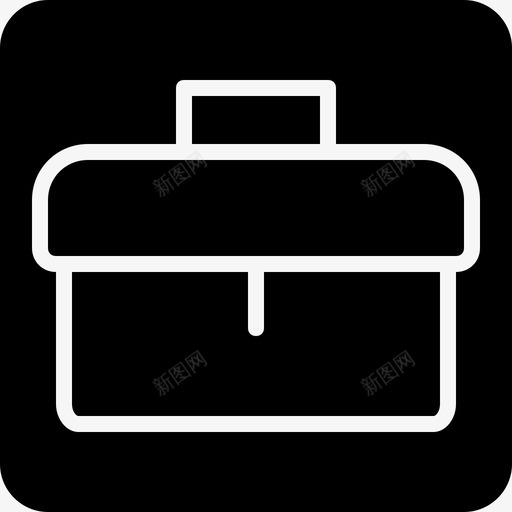 手提箱公文包商务图标svg_新图网 https://ixintu.com 公文包 商务 手提箱 航程 行李