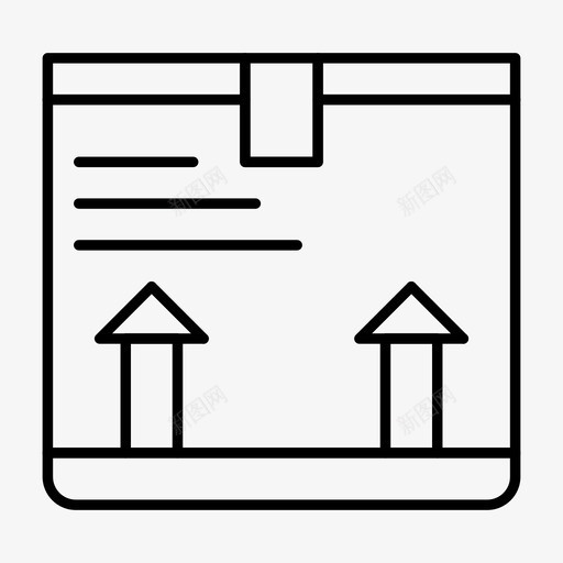 交付箭头框图标svg_新图网 https://ixintu.com 交付 向上 框包 界面 箭头