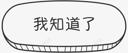 Button (1)svg_新图网 https://ixintu.com Button (1)