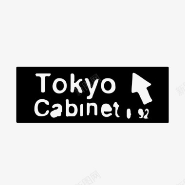 Tokyo Cabinet图标