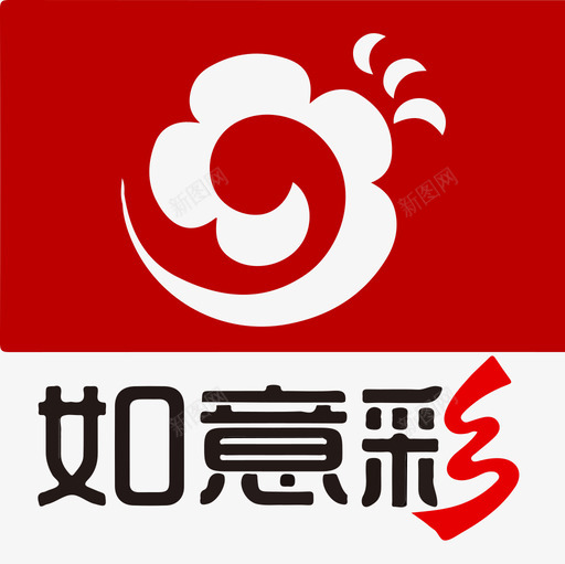 如意彩票svg_新图网 https://ixintu.com 如意彩票