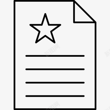 收藏夹文档文件图标图标