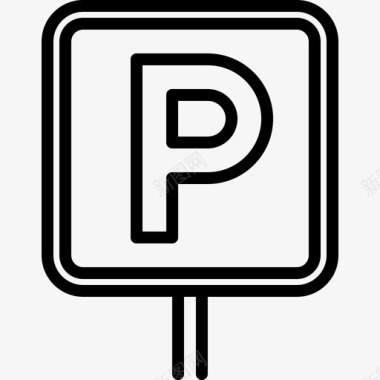停车场3号驾驶员直线型图标图标
