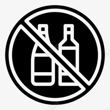 不准喝酒黑手党11号加油图标图标