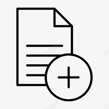 新文档添加文件书籍图标图标