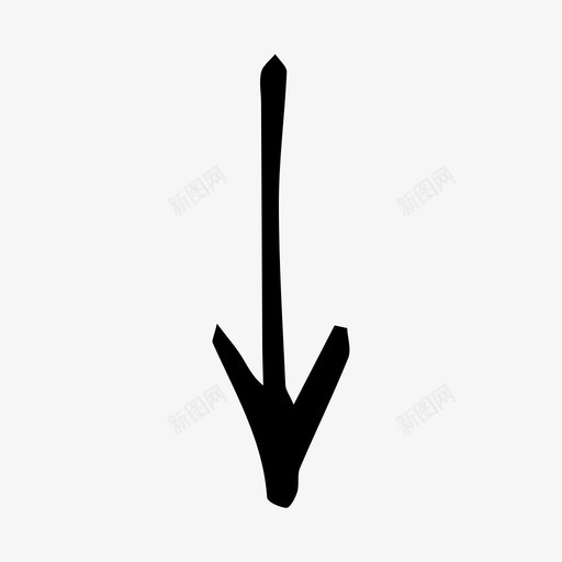 箭头向下涂鸦草图图标svg_新图网 https://ixintu.com 向下 涂鸦 箭头 草图