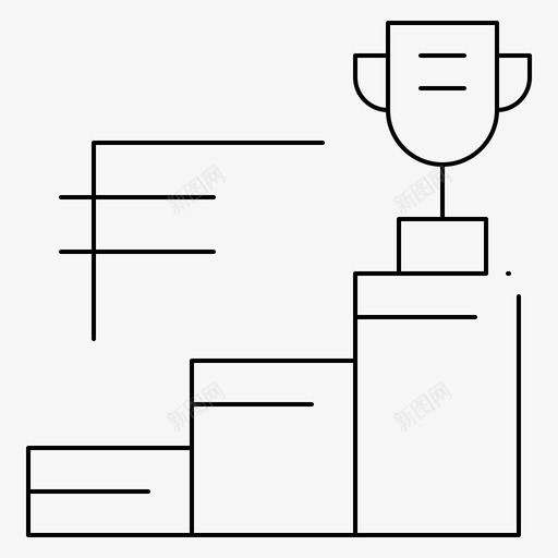 成就奖品奖杯图标svg_新图网 https://ixintu.com 商业 奖品 奖杯 成就 成就奖 技能 激励 生产力 细线