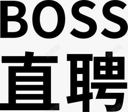 boss直聘图标