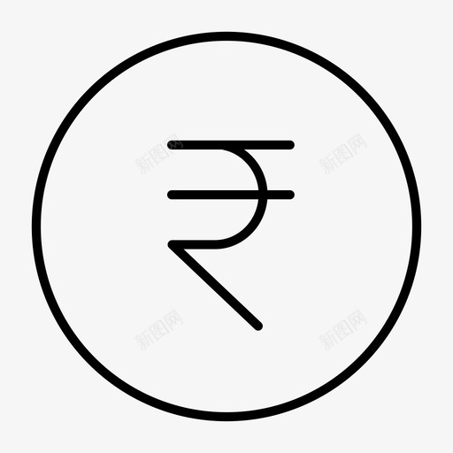 卢比货币印度货币图标svg_新图网 https://ixintu.com 世界 卢比 印度 荷拉 货币