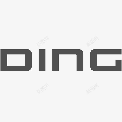 DINGsvg_新图网 https://ixintu.com DING