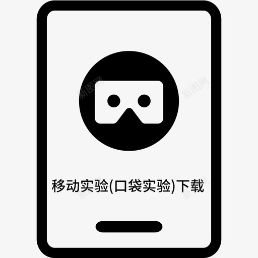 Pocket Labsvg_新图网 https://ixintu.com Pocket Lab