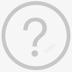 图标1常见问题帮助常见问题@1x高清图片