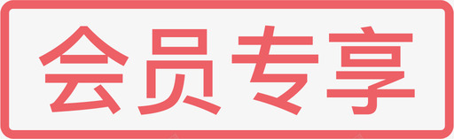 zhuanxiangsvg_新图网 https://ixintu.com zhuanxiang