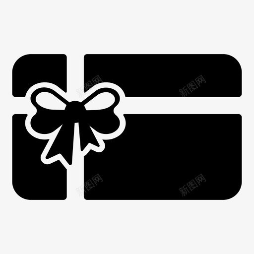 礼品卡盒子购物图标svg_新图网 https://ixintu.com 图标 盒子 礼品 购物