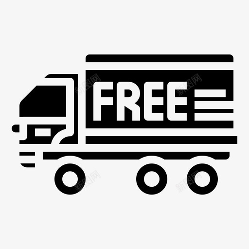 免费送货物流71填充图标svg_新图网 https://ixintu.com 免费送货 填充 物流