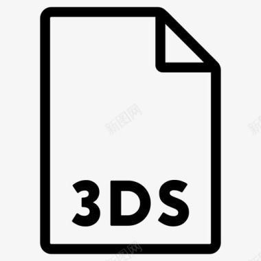 3ds格式文件文件格式图标图标