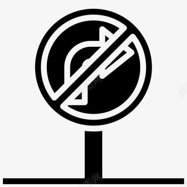 禁止右转33号停车场加油图标图标