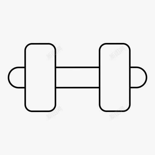 哑铃健身运动图标svg_新图网 https://ixintu.com 健身 哑铃 运动