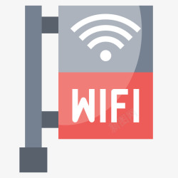 公共区域免费wifi免费Wifi公共服务9扁平图标高清图片