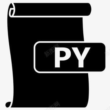 py文件文件格式图标图标