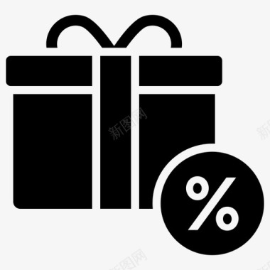 购物折扣免税礼物图标图标