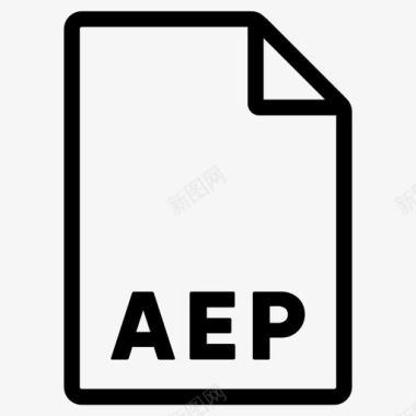 aep格式文件文件格式图标图标
