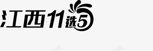 11x5_jxsvg_新图网 https://ixintu.com 11x5_jx