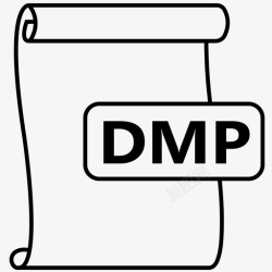 DMP格式dmpdmp文件转储图标高清图片