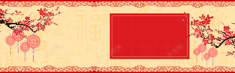 新年喜庆中国结红色电商海报背景背景