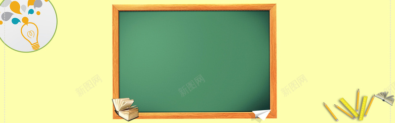 天猫开学季简约浅色bannerpsd设计背景_新图网 https://ixintu.com banner 书本 开学季 浅色 简约 缇娜毛 铅笔 黑板