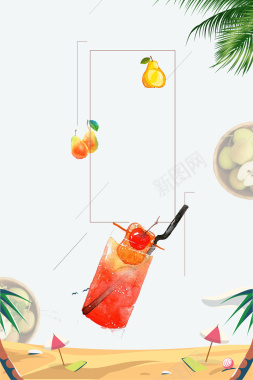 时尚创意果蔬饮品海报背景背景