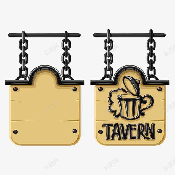 木质告示牌指示牌png免抠素材_新图网 https://ixintu.com TAVERN 指示 指示板 指示牌 指路牌 木质 木质告示牌 白纸 钉子 铁链 黑色