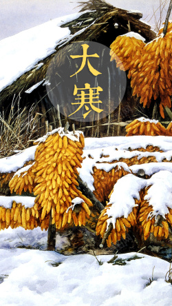 一串玉米手绘水彩房屋积雪大寒节气H5背景高清图片