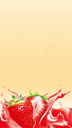 5口味米饭草莓口味食品饮料酸奶背景素材高清图片