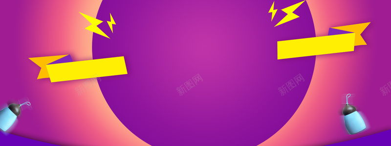 99焕新几何渐变紫色bannerpsd设计背景_新图网 https://ixintu.com 99焕新 99大促 天猫焕新 女装海报 家电 数码 男装 99焕新海报 99大聚惠 99聚划算海报