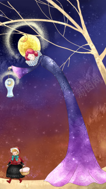 童话人物紫色手绘儿童节背景素材背景