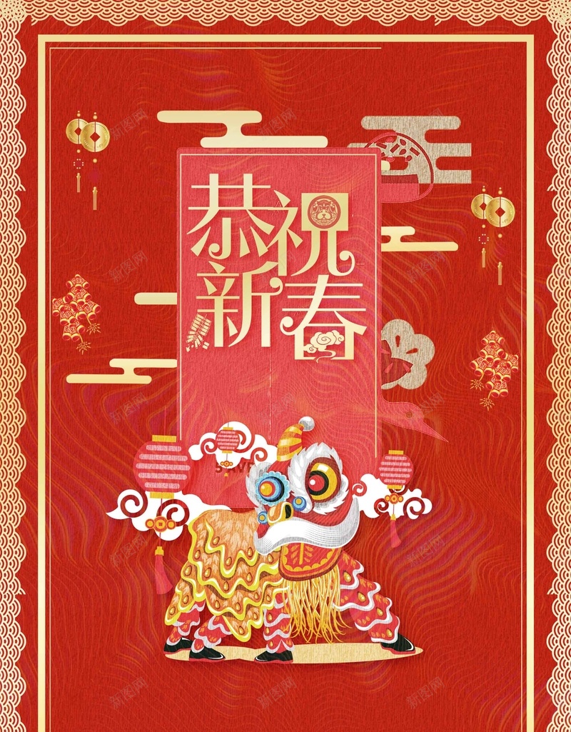 创意狗年恭祝新春psd设计背景_新图网 https://ixintu.com 喜迎新春 新年快乐 新春大吉 创意 狗年 恭祝新春 除夕夜 春节 新年 狗年吉祥 金狗贺岁 狗年大