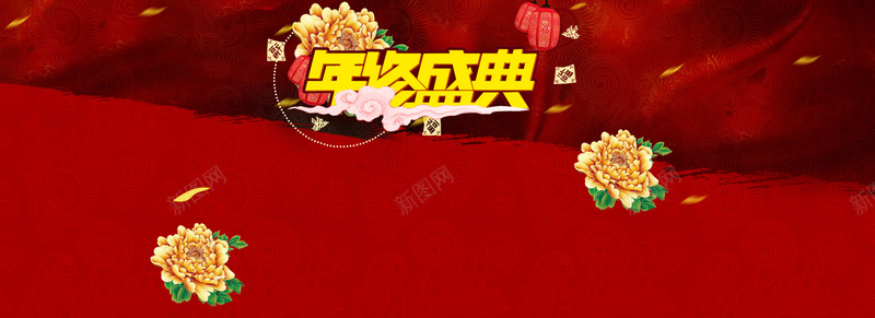 中国风年货盛典背景bannerjpg设计背景_新图网 https://ixintu.com 中国风 年货 盛典 背景 banner 喜庆 牡丹 花纹 海报banner