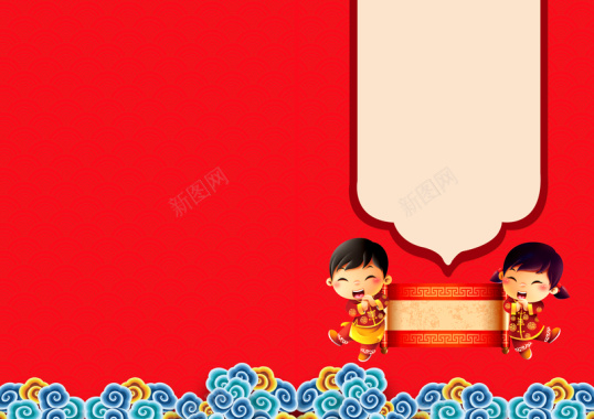 2018年狗年红色中国风年会节目单封面背景