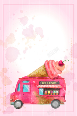 创意喷溅的冰淇淋球清新唯美冰爽夏日冰淇淋雪糕促销海报背景高清图片