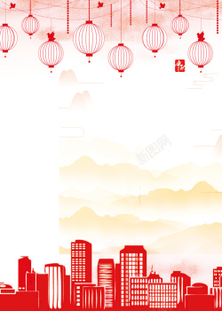 喜庆十一国庆节中国风国庆节促销海报高清图片