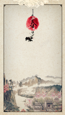 散开的水墨中国风水墨鱼鸟山水广告设计高清图片