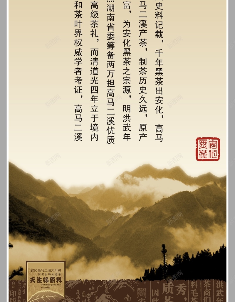 传统教育海报jpg设计背景_新图网 https://ixintu.com 古风 古代建筑 花纹 纹理 中国风 开心