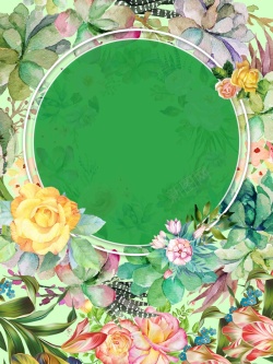 手绘春装春装上市手绘花卉海报背景模板高清图片