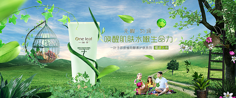 化妆品背景jpg设计背景_新图网 https://ixintu.com 化妆品 护肤品 洗面奶 背景