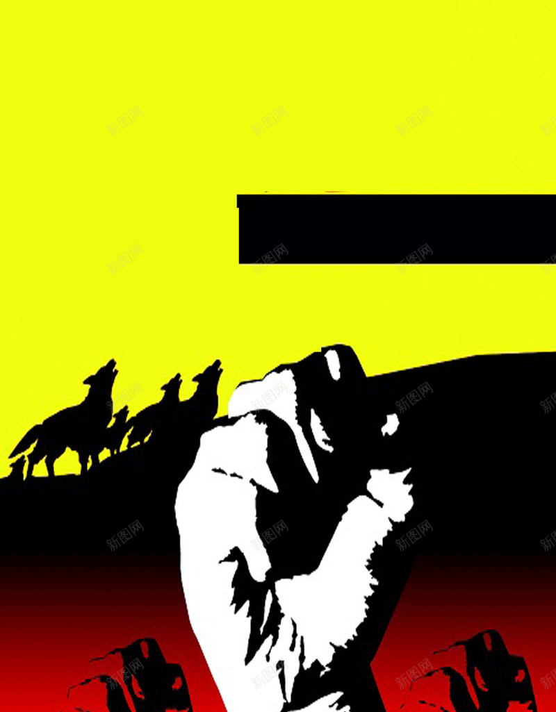 卡通H5海报素材jpg设计背景_新图网 https://ixintu.com 加油 卡通 坚持 红色 黄色 卡通海报 拳头