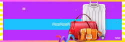 箱包季电商淘宝天猫夏日狂暑季简约风箱包促销海报高清图片